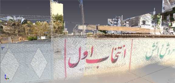 ممیزی کاداستر - پروژه 6